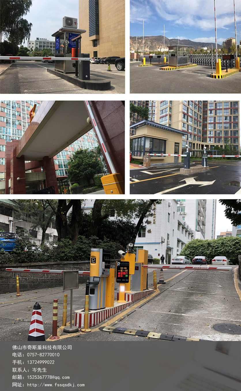 車牌識別系統一體機