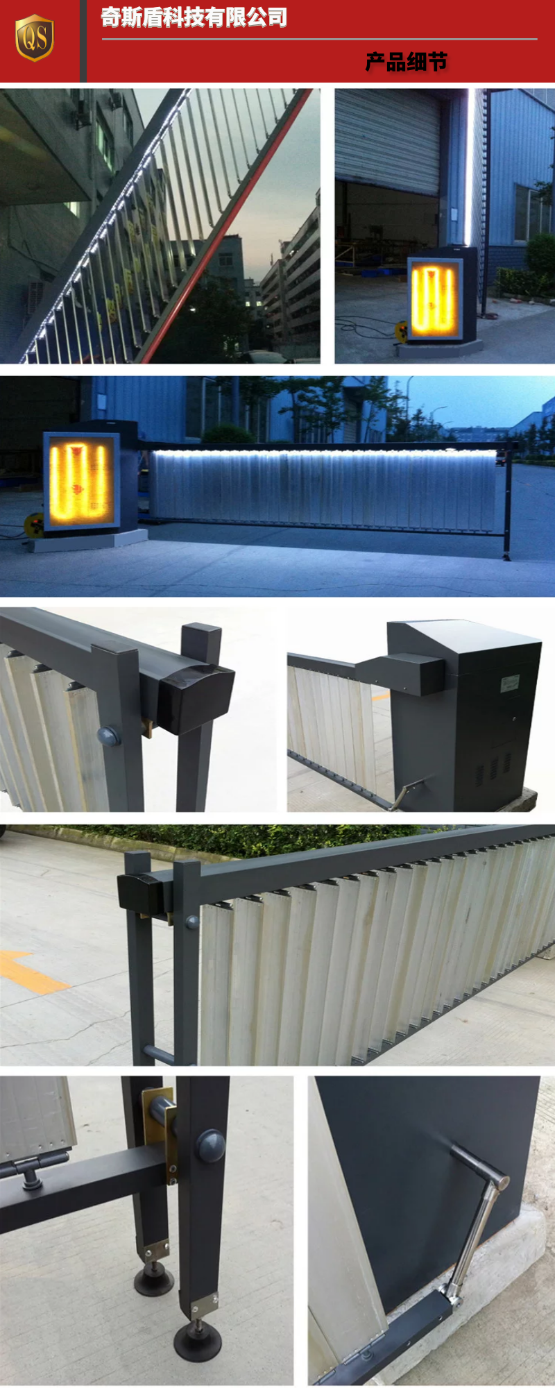 廣告道閘機，道閘機，道閘系統