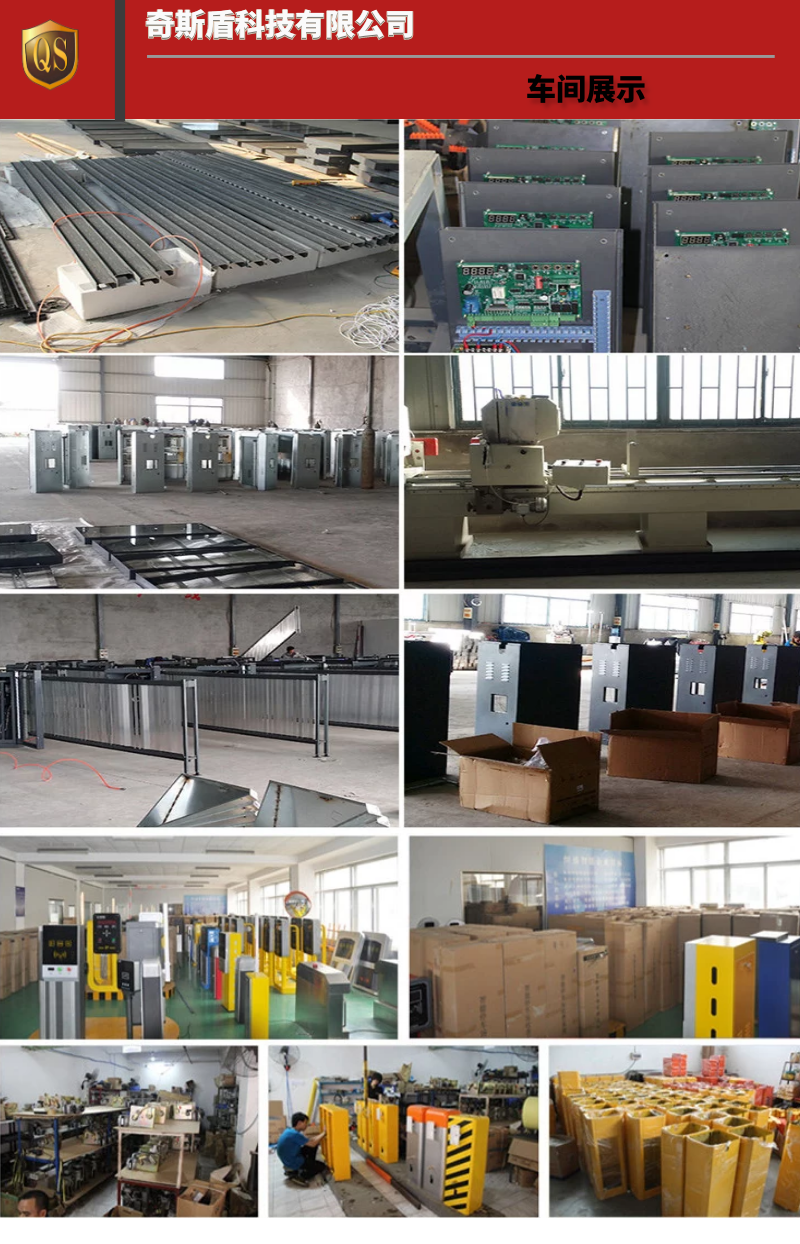 廣告道閘機，道閘機，道閘系統