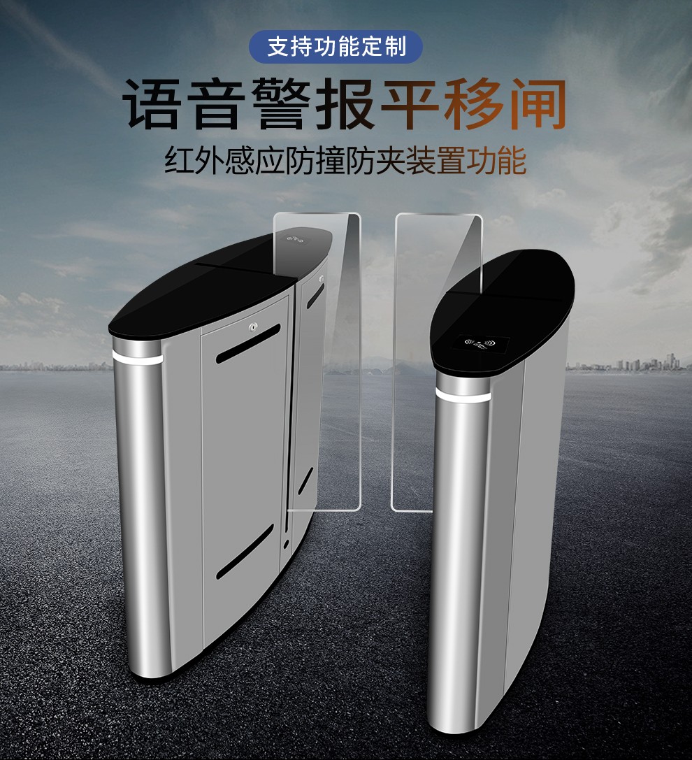 智能平移閘,人行通道閘,動態人臉識別