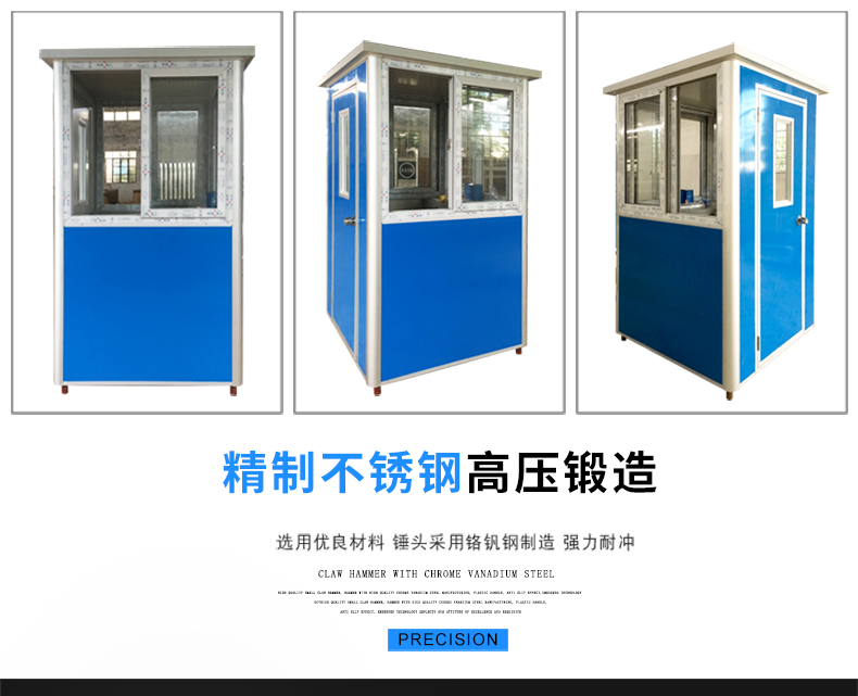 停車場門衛崗亭,崗亭,治安亭