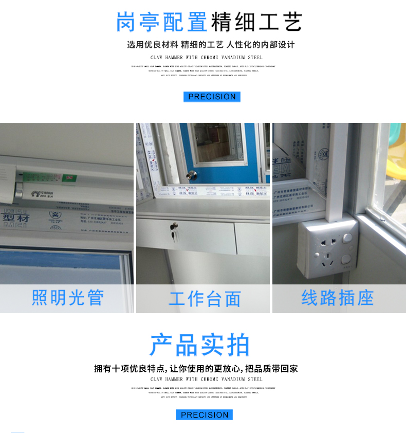 彩鋼停車場門衛亭,不銹鋼保安崗亭