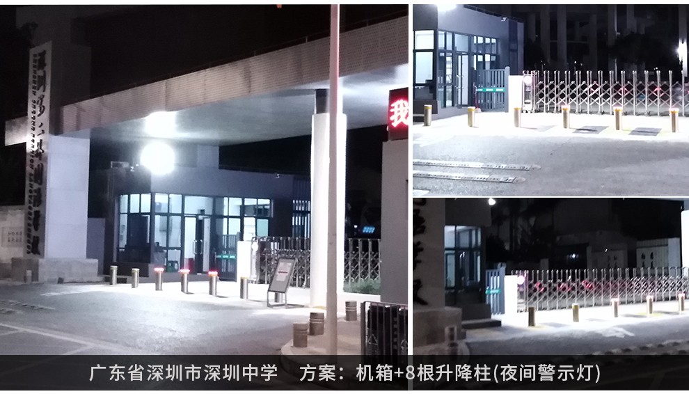 全自動液壓升降防撞柱，升降防撞柱