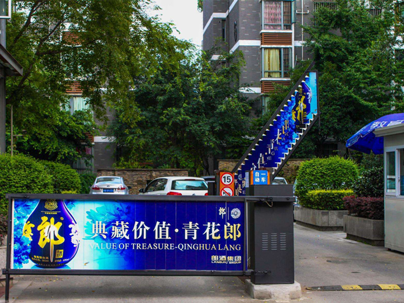 廣告盾道閘系統,廣告盾道閘